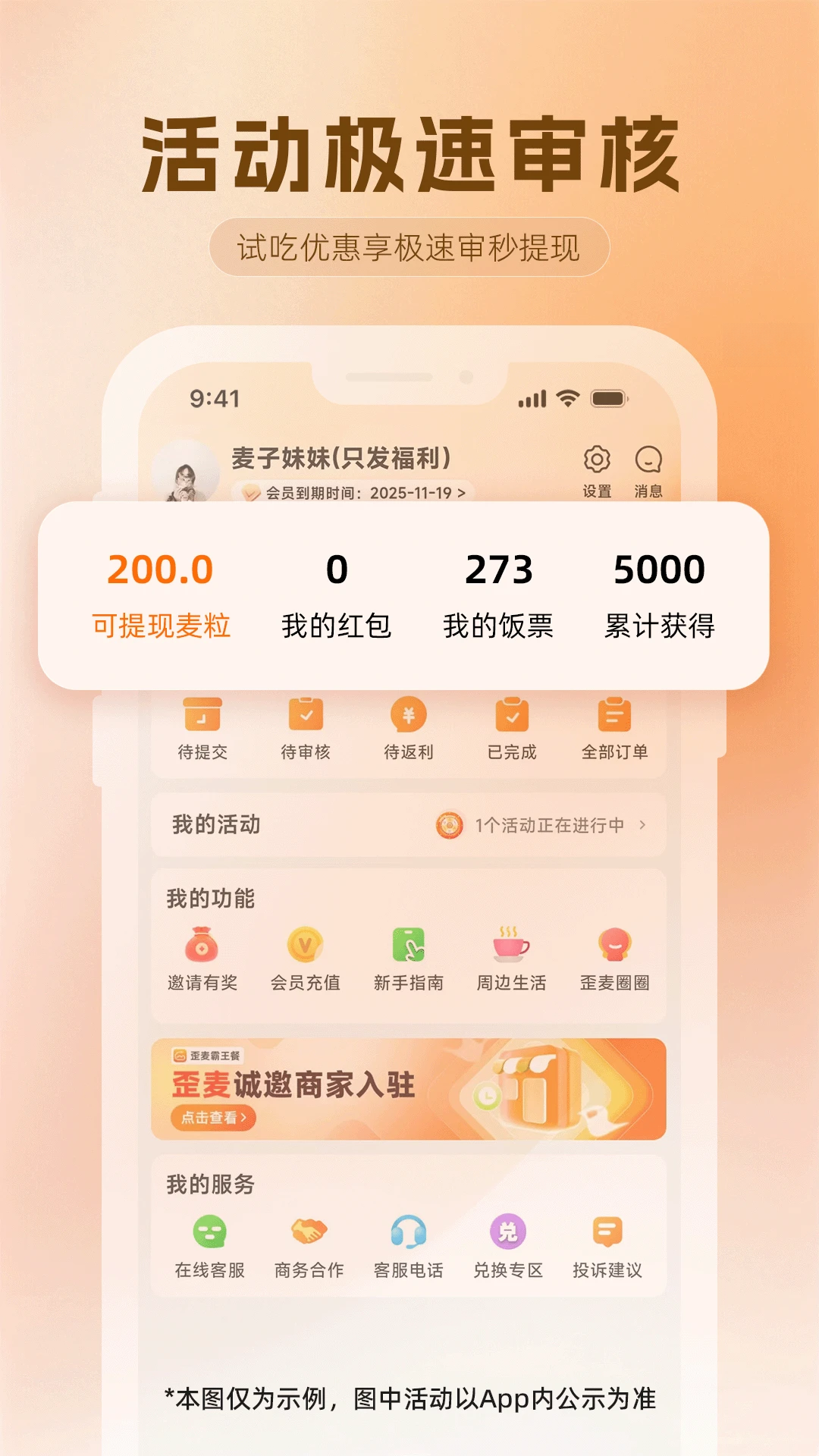 ���������1.1.215 2026�����������ֽ�ͼ3
