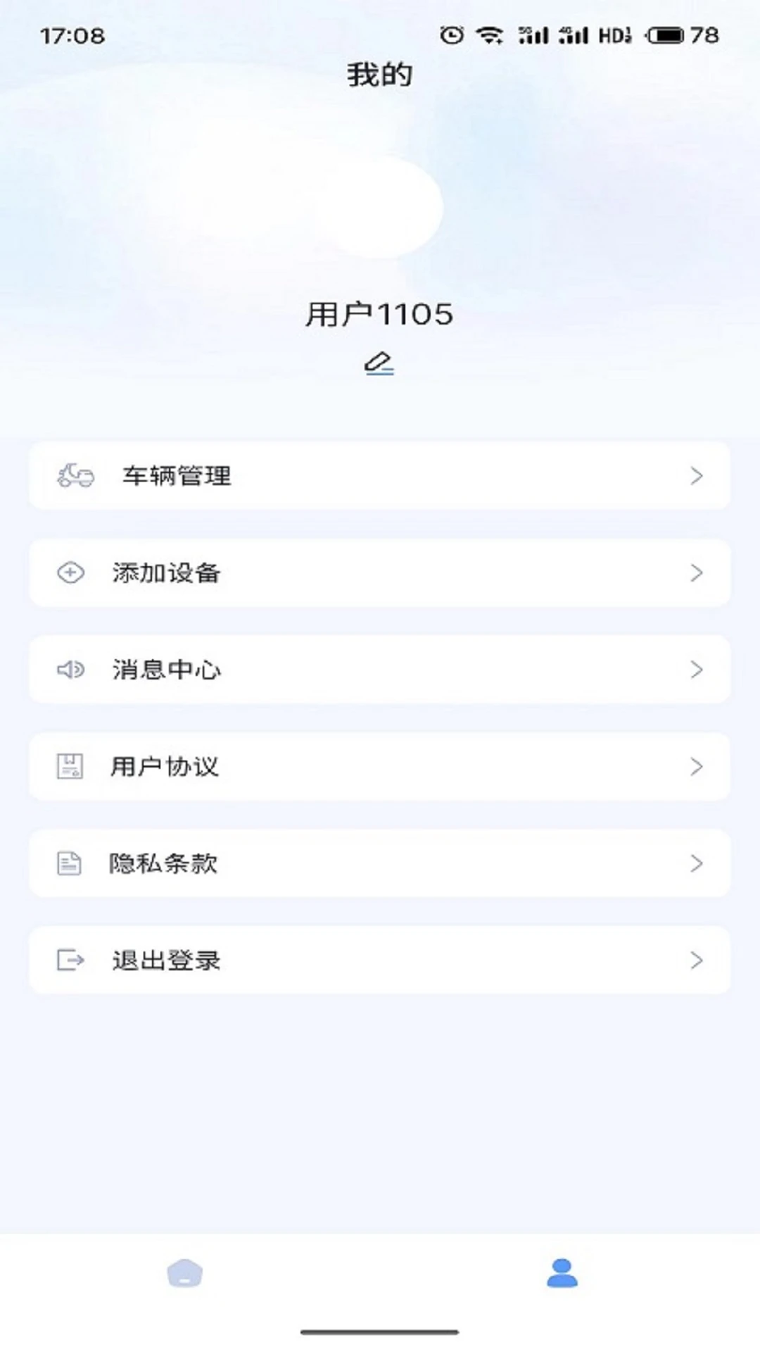 ��Զ����1.3.5 2026���ܳ������ְ��ͼ1