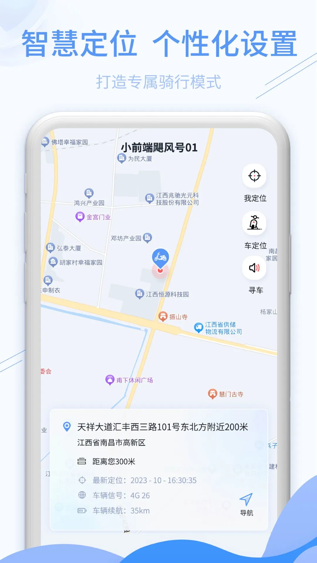 ��Զ����1.3.5 2026���ܳ������ְ��ͼ0