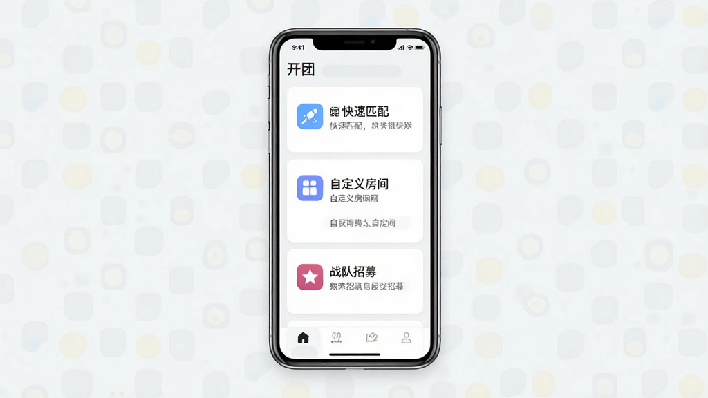 һ�š����š�APP���ģʽѡ�������ֻ�����ͼ���������ֻ���Ļ��ʾ�������ģʽ��Ƭ���硰����ƥ�䡱���Զ��巿�䡱��ս����ļ����ÿ�ſ�Ƭ����ͼ��ͼ�Ҫ˵����������ǳɫ��Լ��񣬲�������״���Ű����룬������£�ϸ�����������ʸ��壬�ɾ��޶���Ԫ��