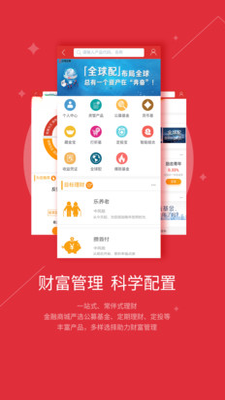 ��Խ�Ƹ�(����֤ȯ)V10.09.01 ֤ȯ���׽�ͼ0