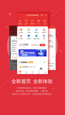 ��Խ�Ƹ�(����֤ȯ)V10.09.01 ֤ȯ���׽�ͼ2