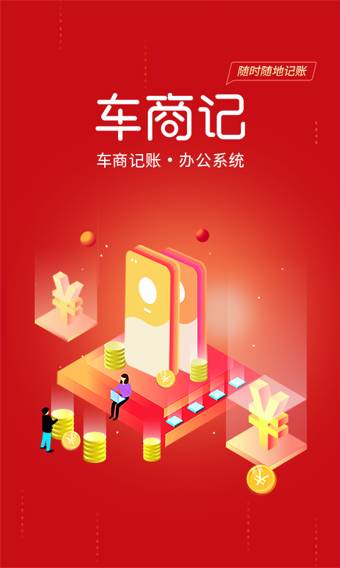 ���̼�6.1.20 2026���ֳ�������ͼ1