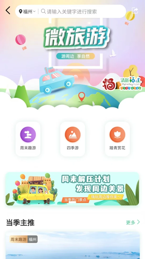 ���ΰ���6.2.2�ǻ����ð��ͼ3