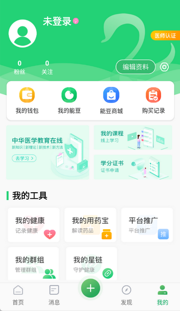 �ܿ���ҽ��3.6.7 2026������ѯ���ͼ0