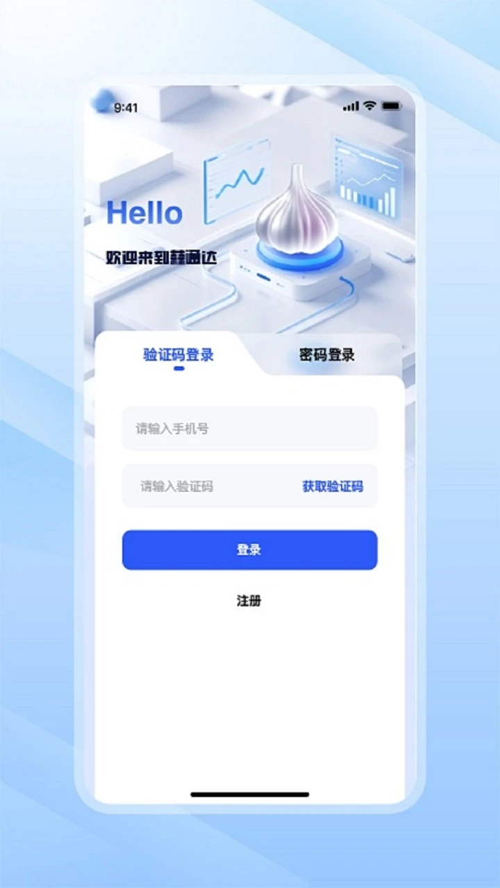 ��ͨ��2.2.0 2026 ���������ѯ���ֽ�ͼ3