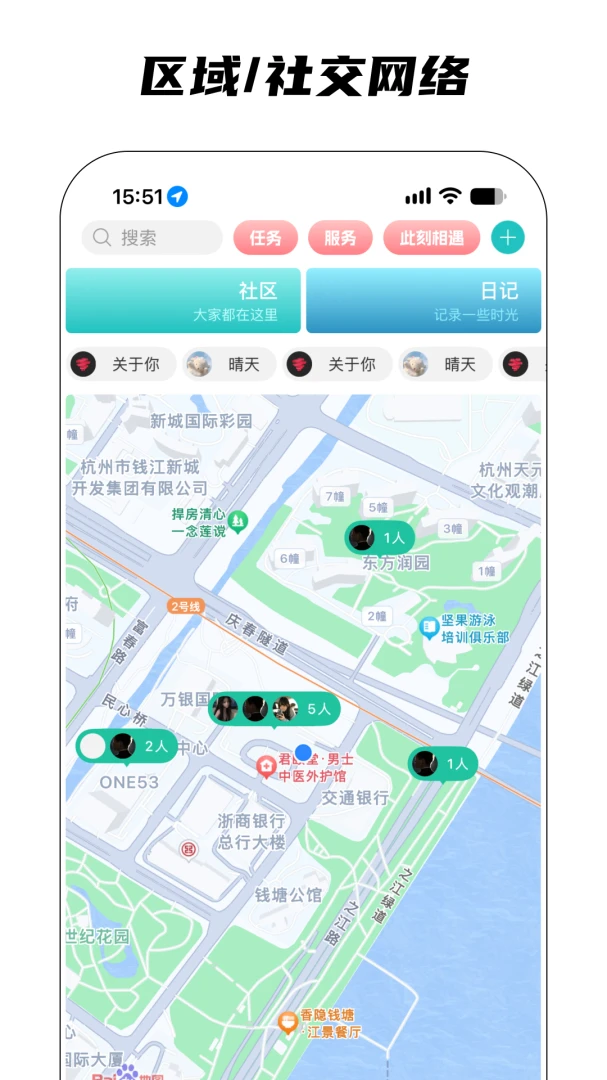 ����5.0.9 2026���°��罻������ͼ1
