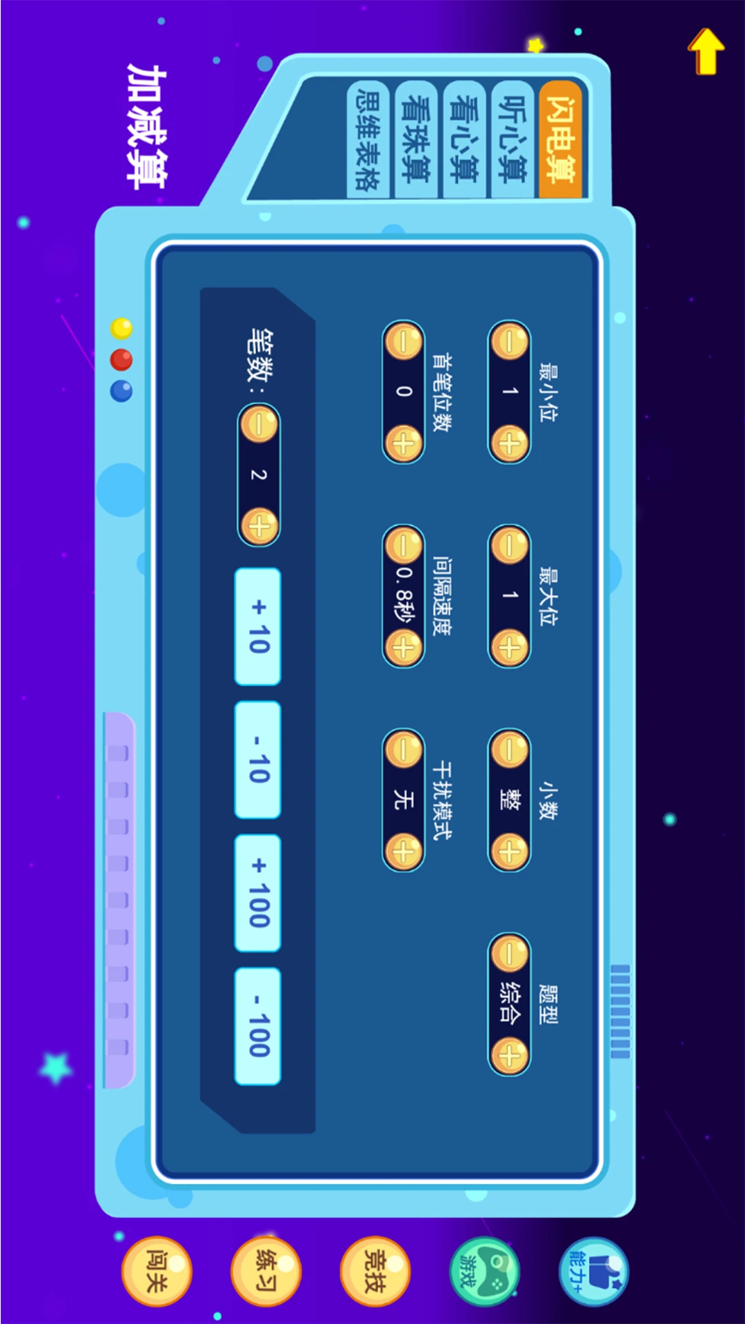 ������Aiѧ����1.8.1 2026����ѧϰ���ͼ0