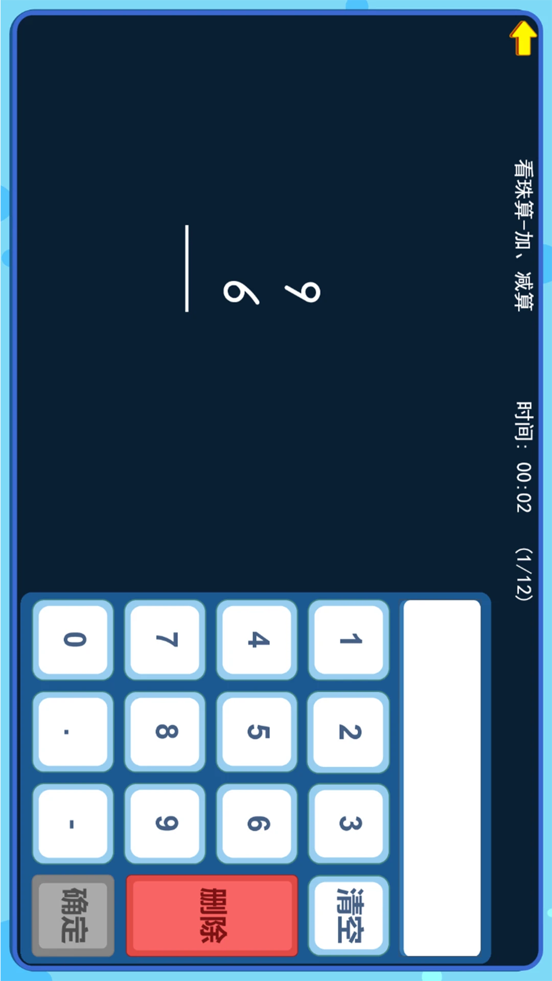 ������Aiѧ����1.8.1 2026����ѧϰ���ͼ3