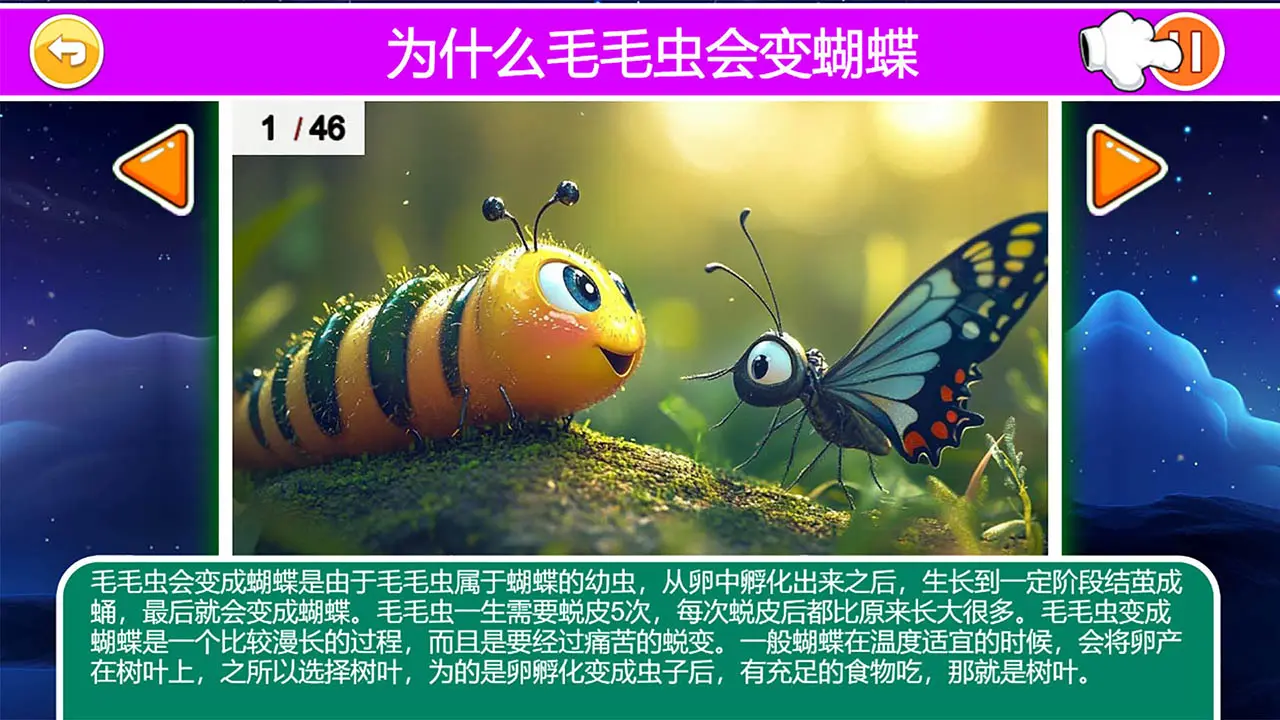 ʮ���Ϊʲô������5.3.1x 2026��ͯ�ٿ������ͼ4