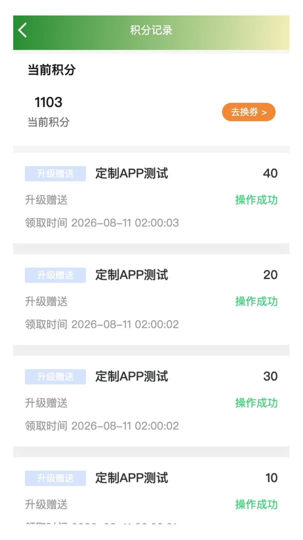 ���򱾲�2.0.10 ������ҩ��ѯ 2026��ͼ4