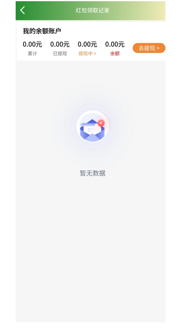 ���򱾲�2.0.10 ������ҩ��ѯ 2026��ͼ1