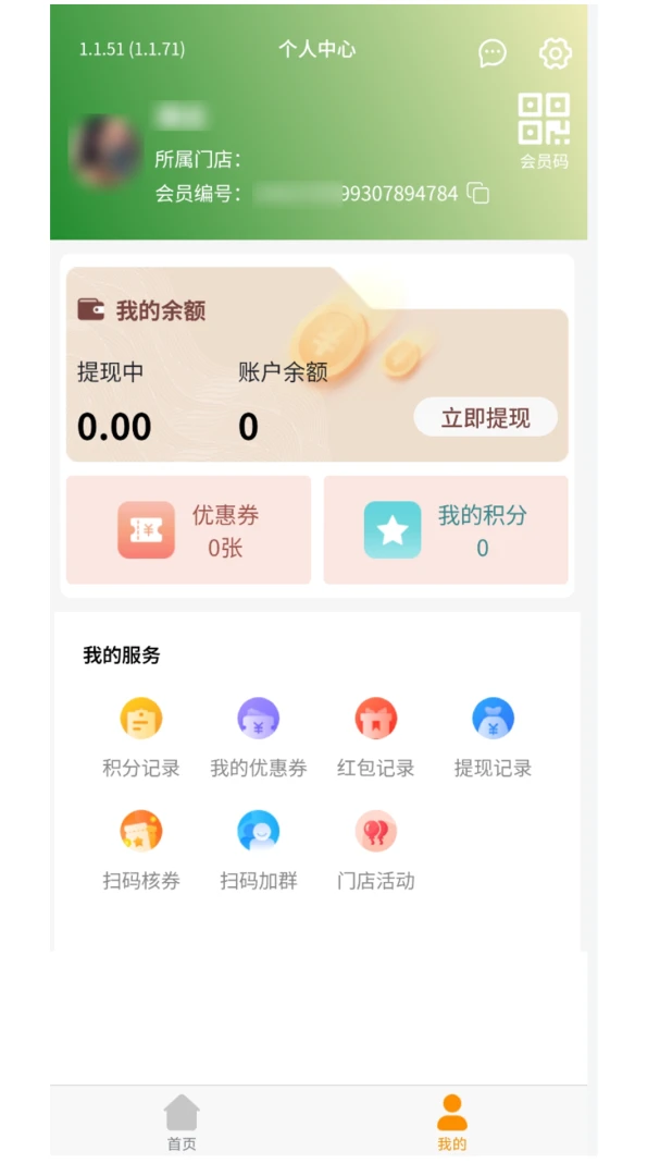 ���򱾲�2.0.10 ������ҩ��ѯ 2026��ͼ0