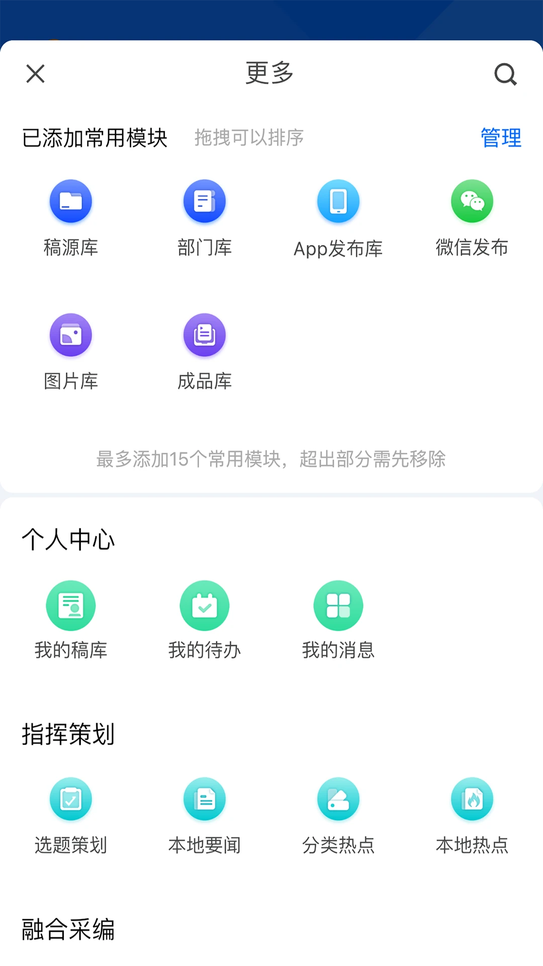 ��ý�ɱ�3.3.7 2026���Ųɱ෢����ͼ2