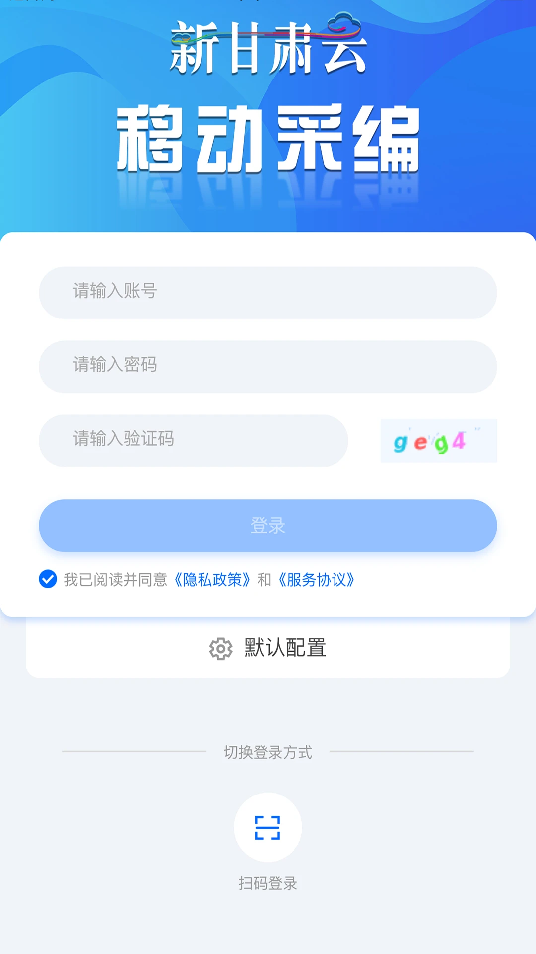 ��ý�ɱ�3.3.7 2026���Ųɱ෢����ͼ3