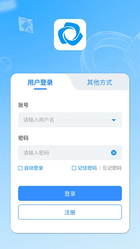 ��Զ�̼��ƽ̨2.3.36 ��׿��Ƶ���������ͼ1