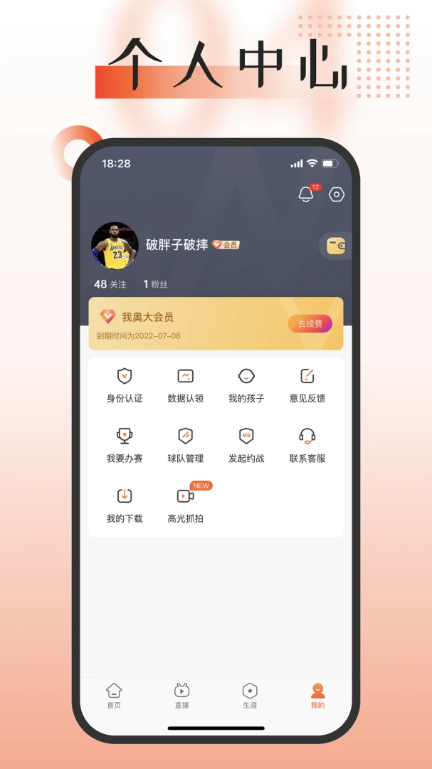 �Ұ�����2.7.5 2026��������ֱ����ͼ3