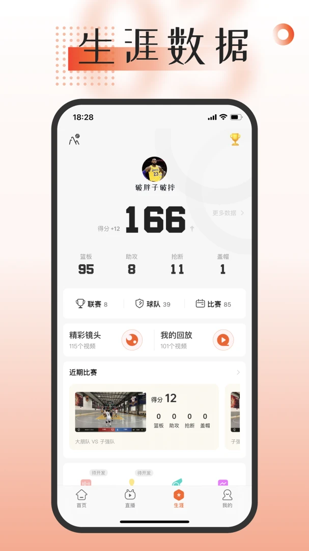 �Ұ�����2.7.5 2026��������ֱ����ͼ2