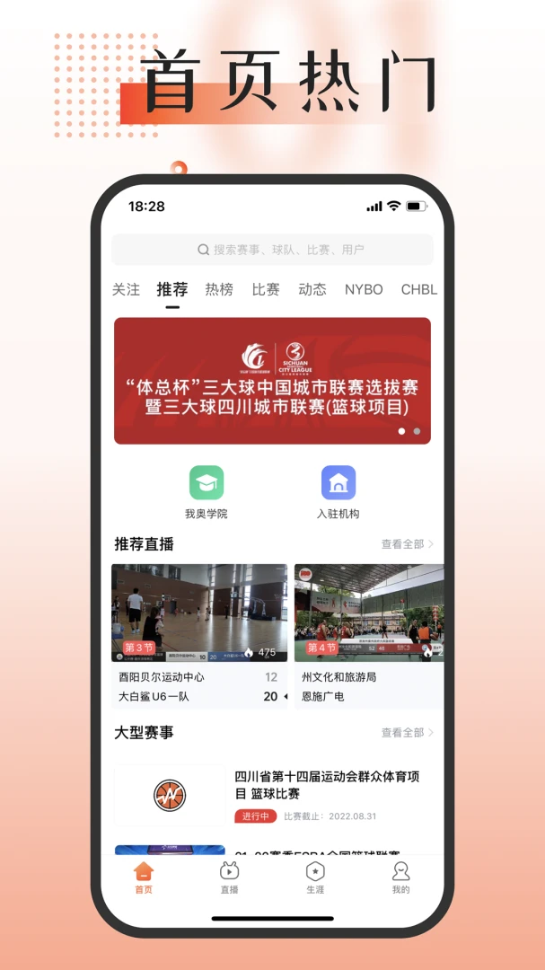 �Ұ�����2.7.5 2026��������ֱ����ͼ0