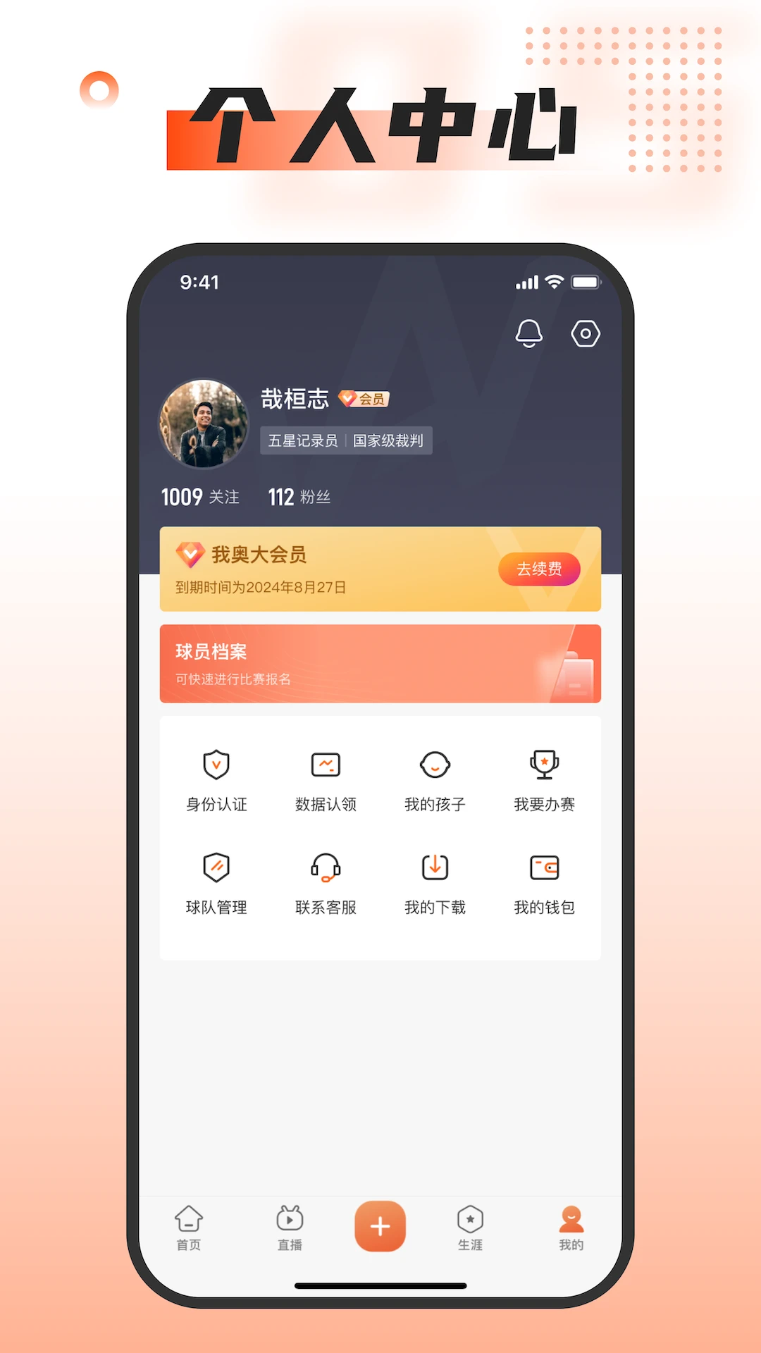 �Ұ�����2.7.5 2026��������ֱ����ͼ4