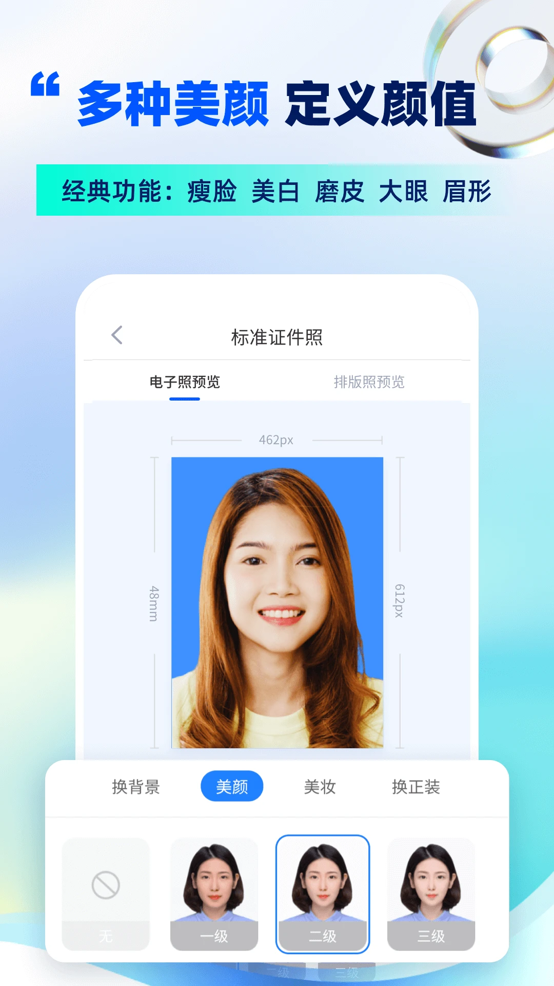 ����֤����16.10.28 2026���°��ͼ2