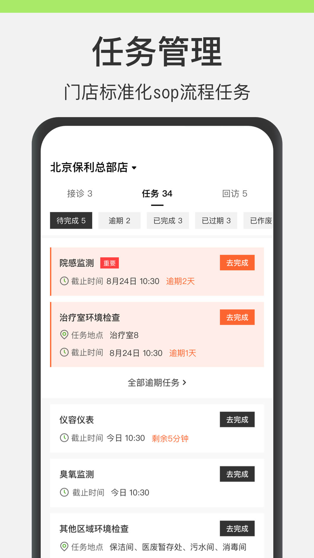 ����Ա����10.1.10 �ƶ��칫���ֽ�ͼ0