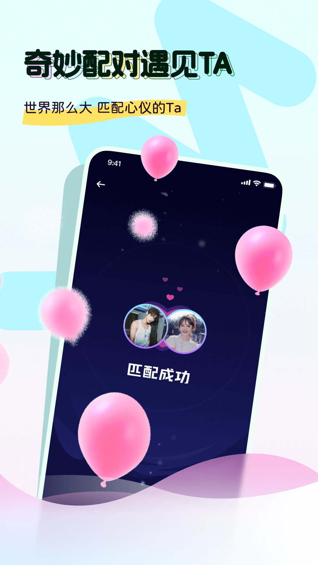 ���ý���4.2.8 ʵʱ���ѻ�����ͼ2