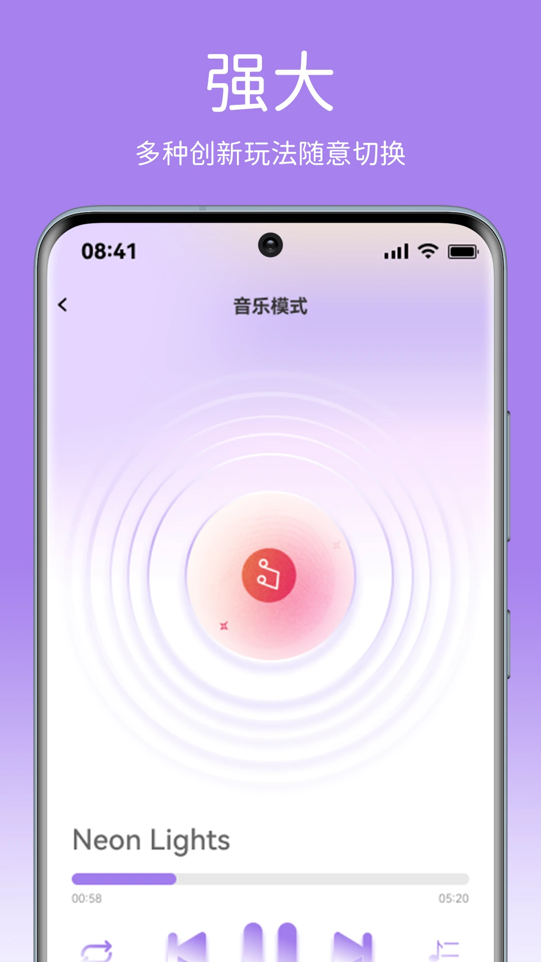 SVAKOM PLUS(˼��)4.1.3 2026���ܻ������ư��ͼ4