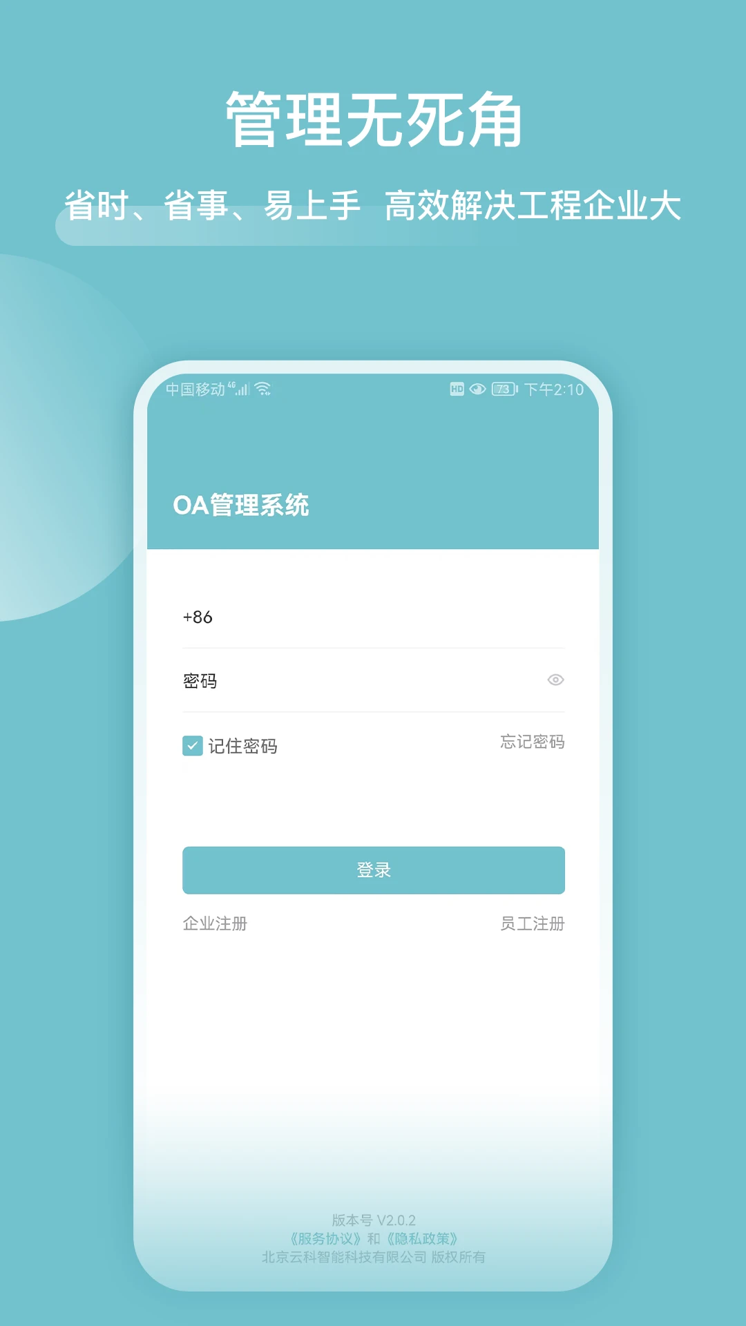 �ְ��ܼ�4.0.7 �ְ��������߽�ͼ2