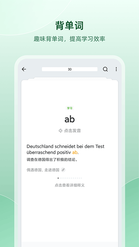 ��������26.9.2 ����ѧϰ�ʵ��ͼ2