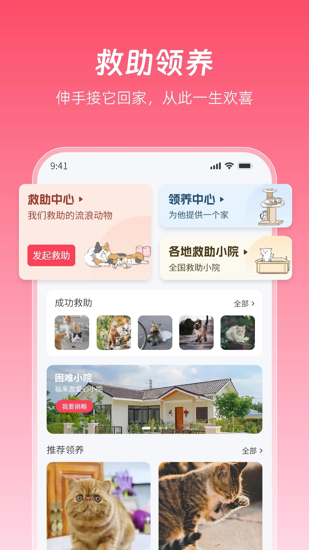 �Ϸ���1.2.83 2026���°����˶������app��ͼ4