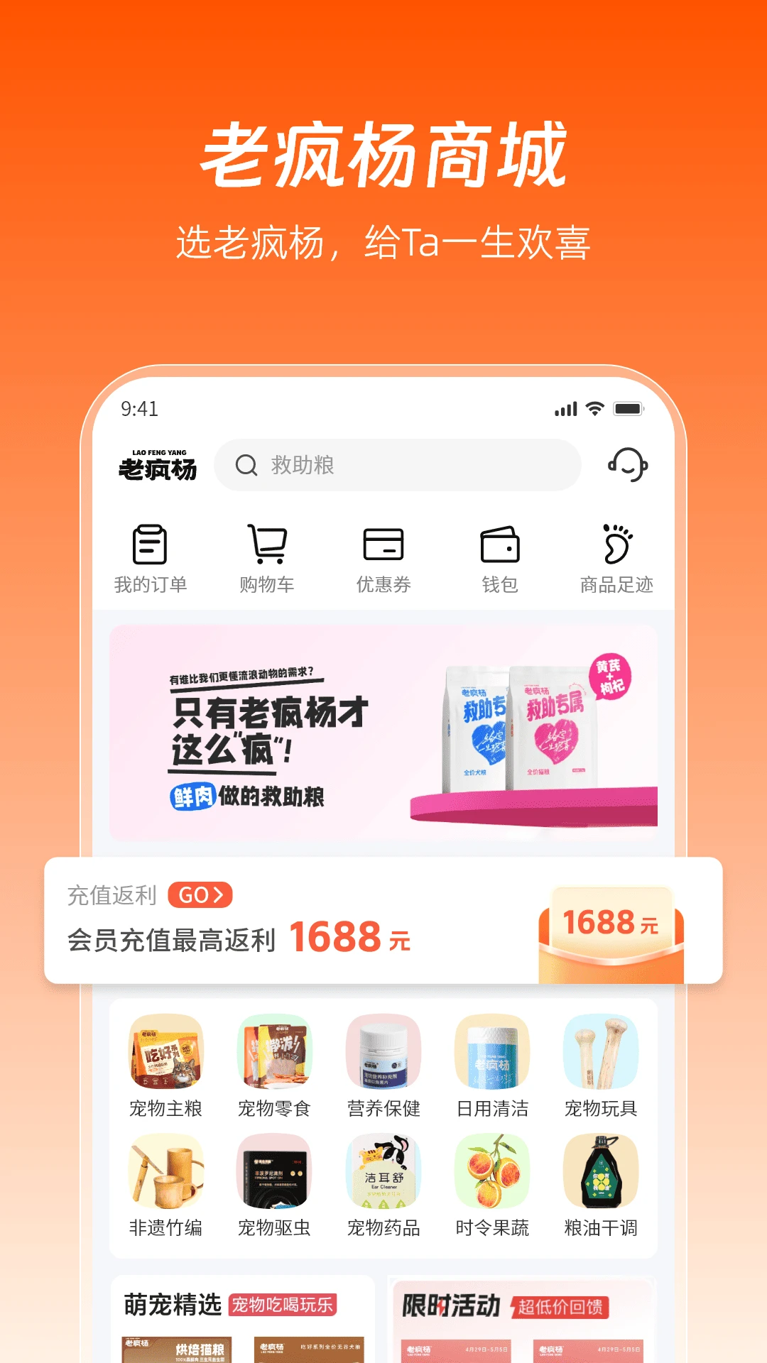 �Ϸ���1.2.83 2026���°����˶������app��ͼ0