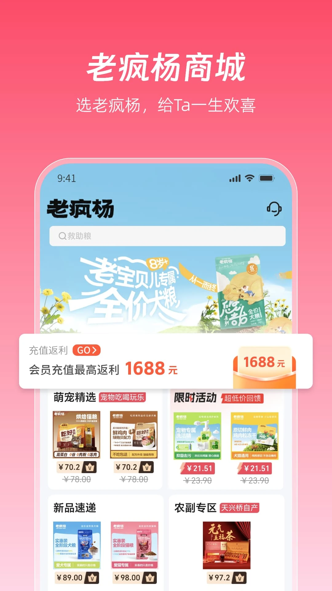 �Ϸ���1.2.83 2026���°����˶������app��ͼ3