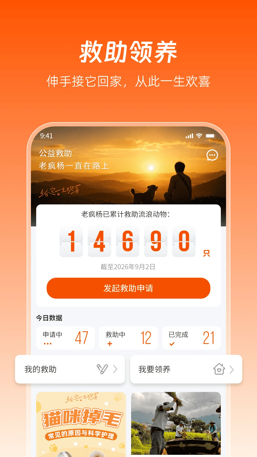 �Ϸ���1.2.83 2026���°����˶������app��ͼ1