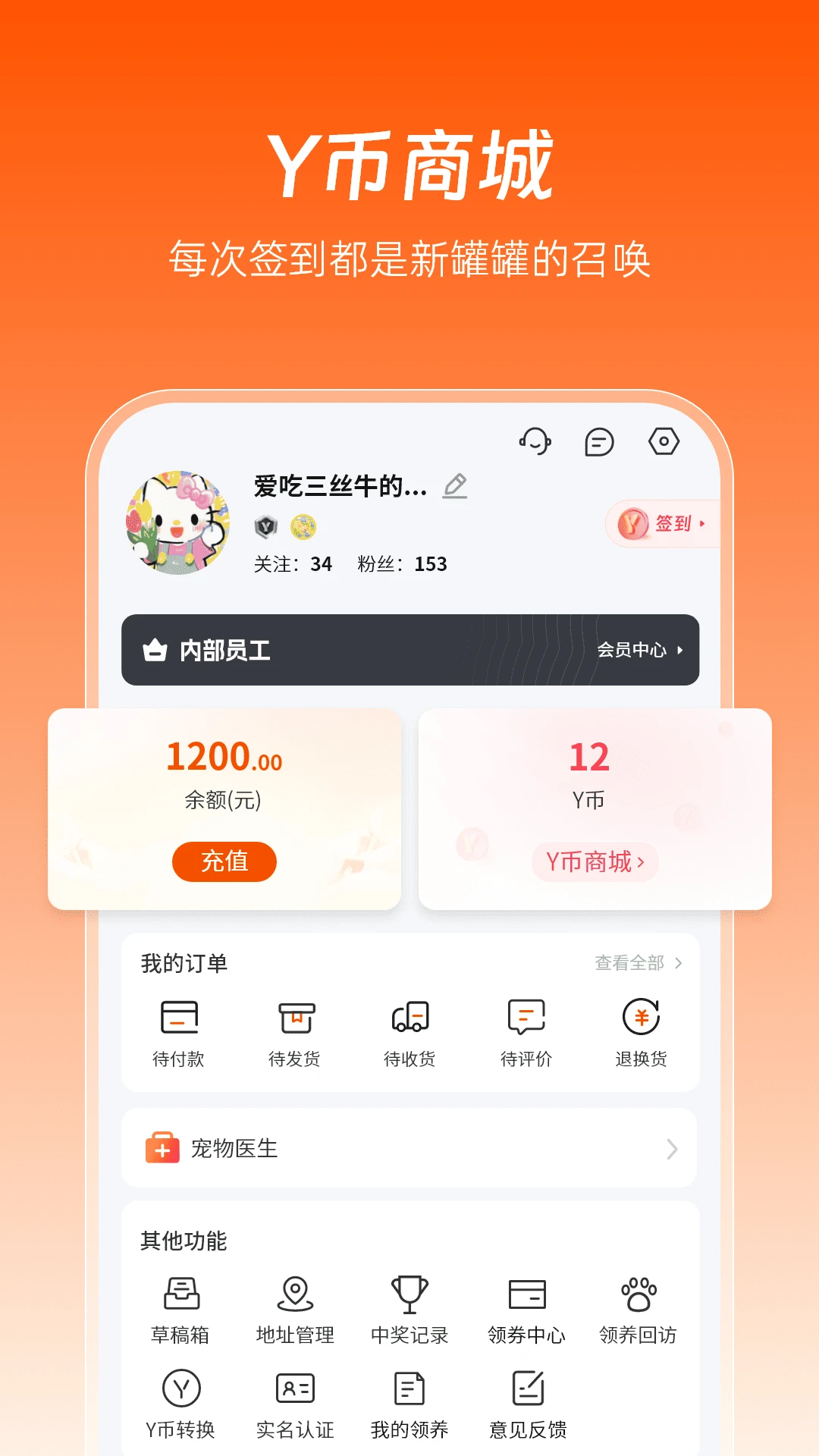 �Ϸ���1.2.83 2026���°����˶������app��ͼ2