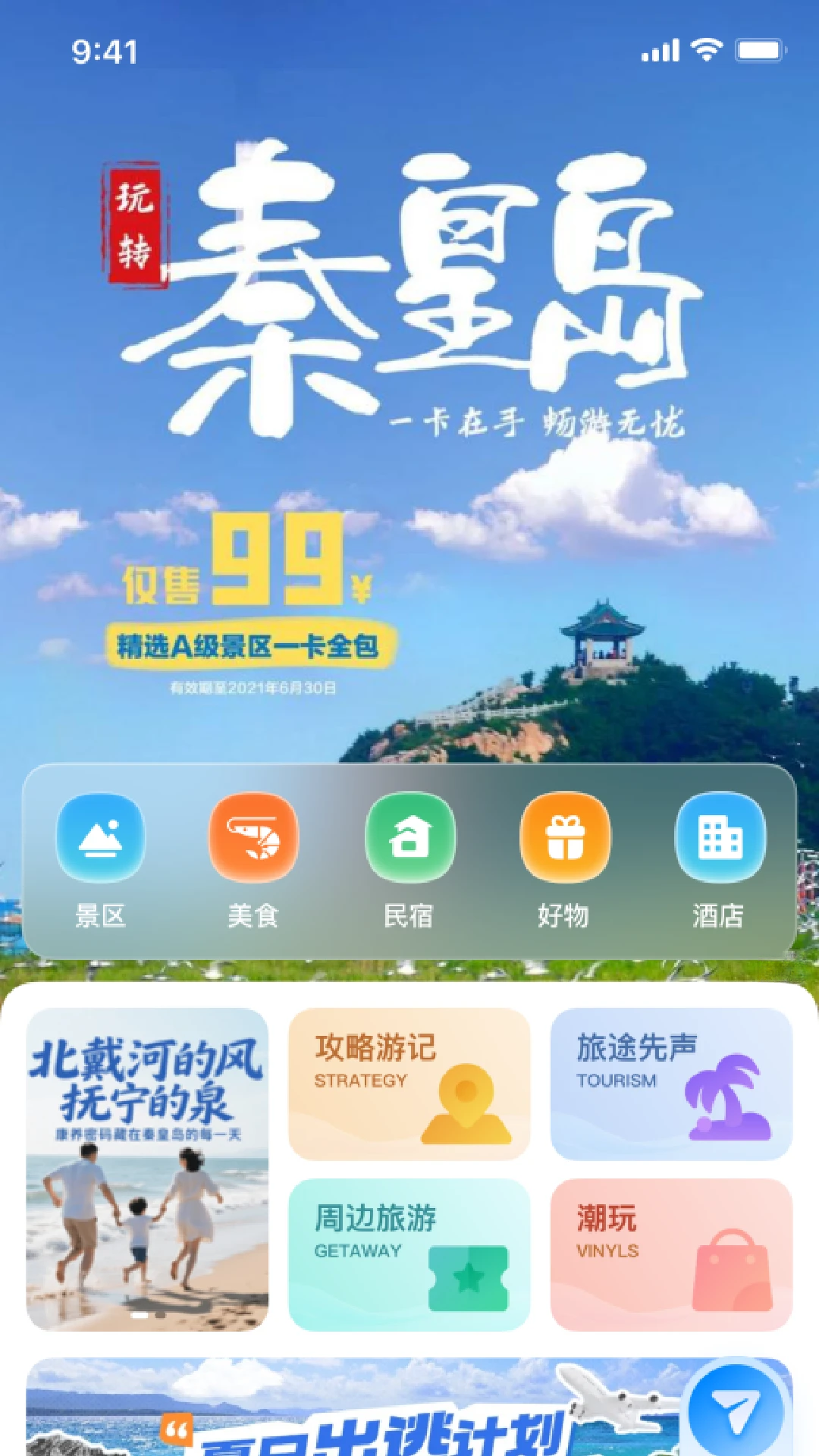 ����1.3.8 2026�ǻ����������ͼ2