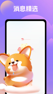 ����Ѱ��3.0.9 2026��׿��������������ͼ4