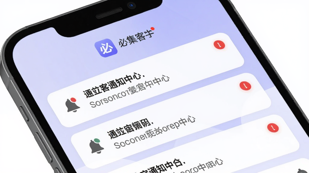 �ؼ�����Ϣ֪ͨ���Ľ��棬�ֻ���Ļ��ʾ����֪ͨ��Ƭ�������бؼ���Сͼ�꣬����Ϊǳ��ɫ���䣬����Լ����ϸ�ڰ�������ͼ���δ����㣬���ʸ���ɾ��޶���Ԫ��