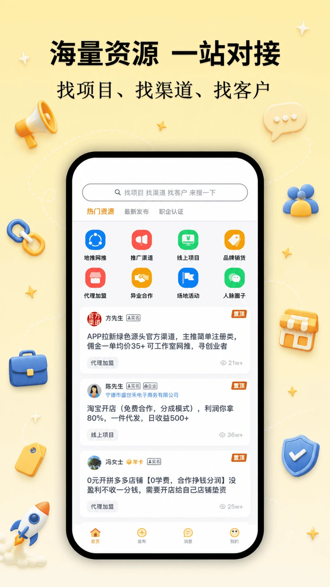 �ؼ���1.2.7 ����ӵ�׬Ǯ��ͼ2