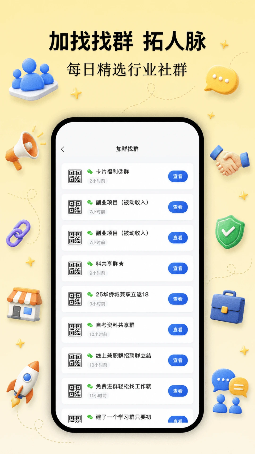�ؼ���1.2.7 ����ӵ�׬Ǯ��ͼ1