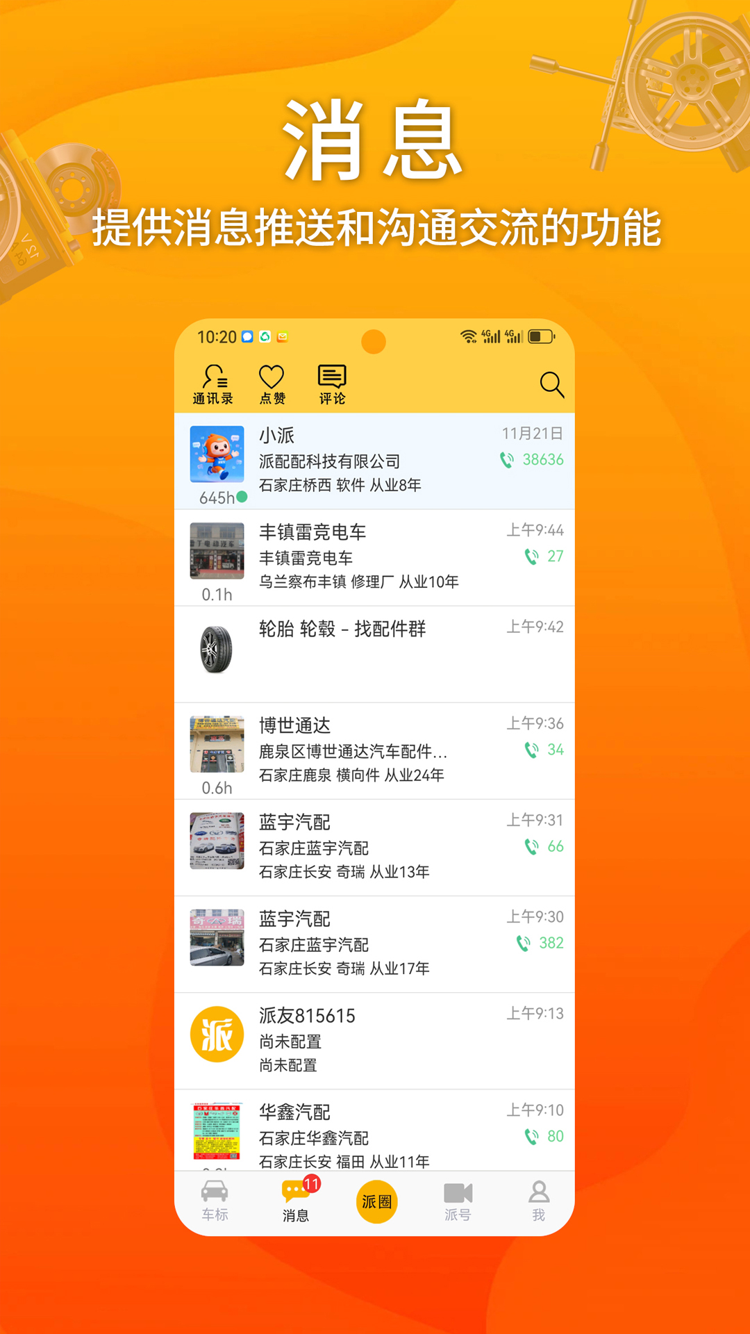 ������2.1.4.9 2026�罻������ֽ�ͼ0