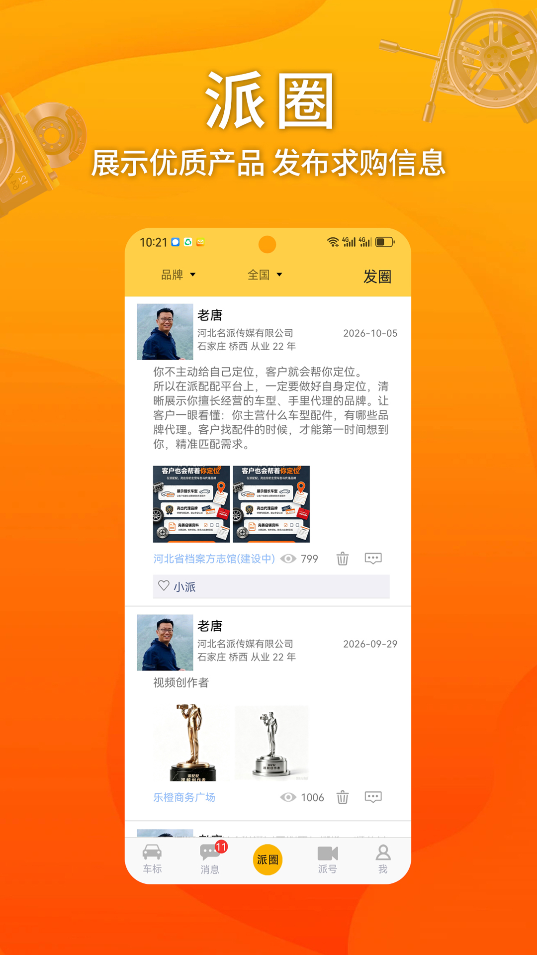 ������2.1.4.9 2026�罻������ֽ�ͼ2