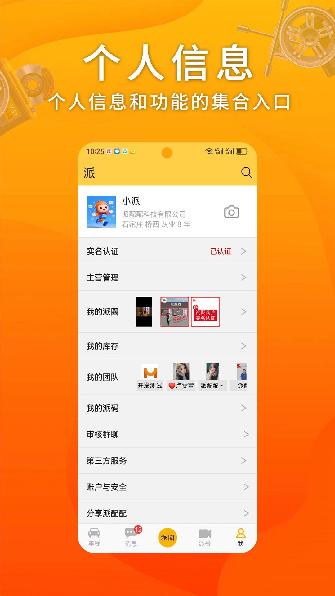 ������2.1.4.9 2026�罻������ֽ�ͼ3