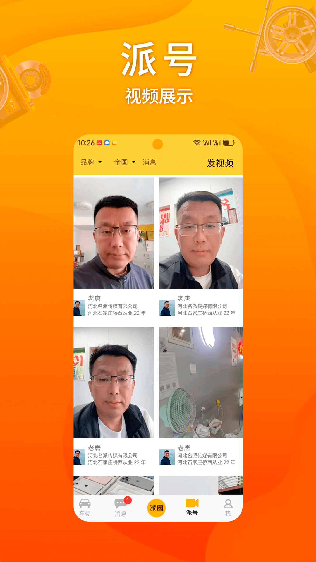 ������2.1.4.9 2026�罻������ֽ�ͼ1