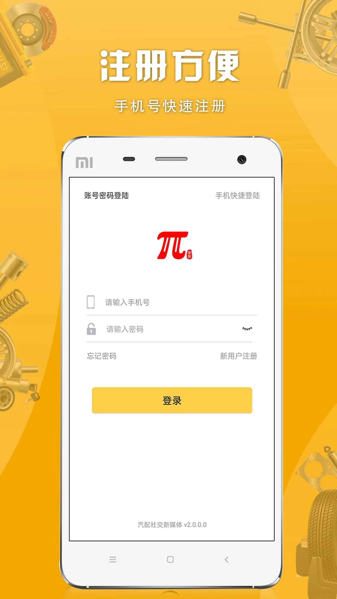 ������2.1.4.9 2026�罻������ֽ�ͼ4