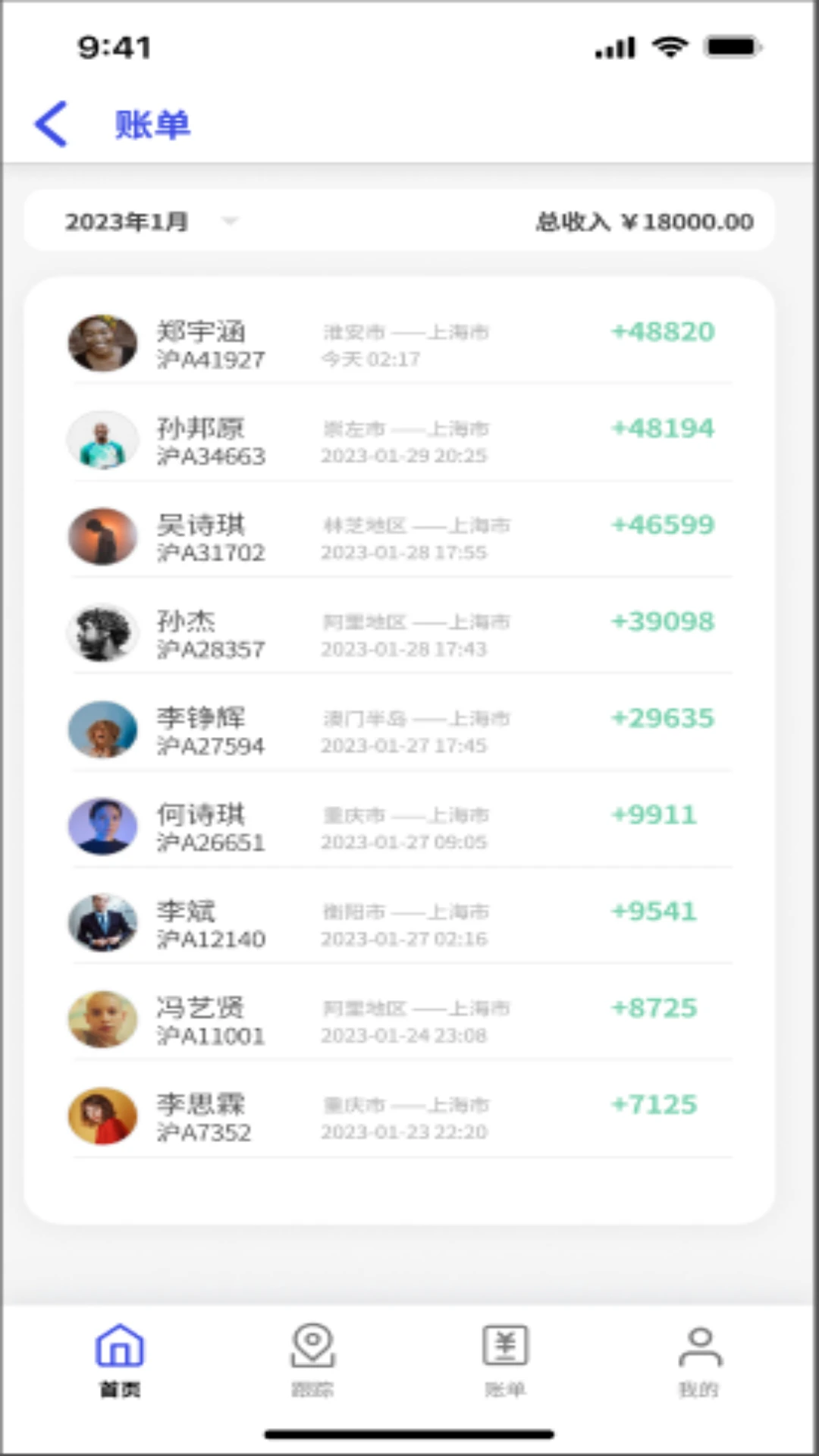 ���˱�������2.8.6 ������չҵ���ֽ�ͼ0