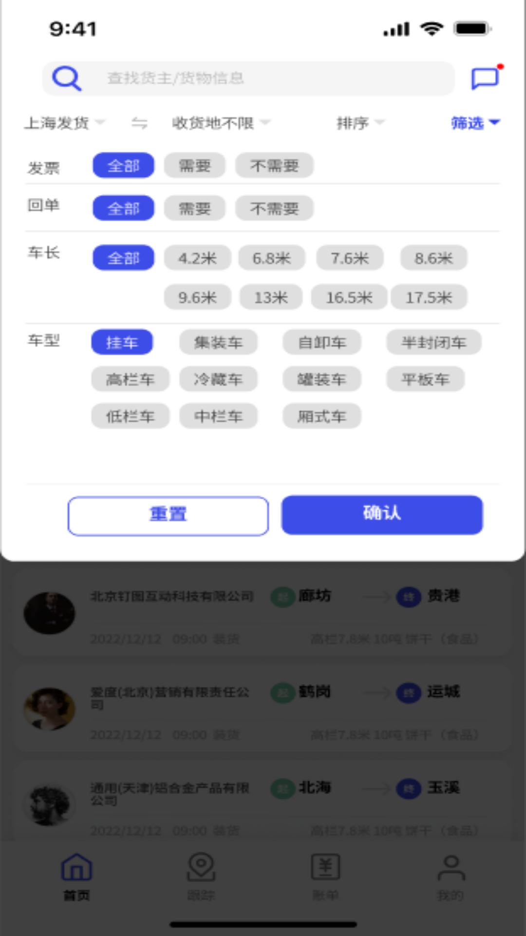 ���˱�������2.8.6 ������չҵ���ֽ�ͼ1