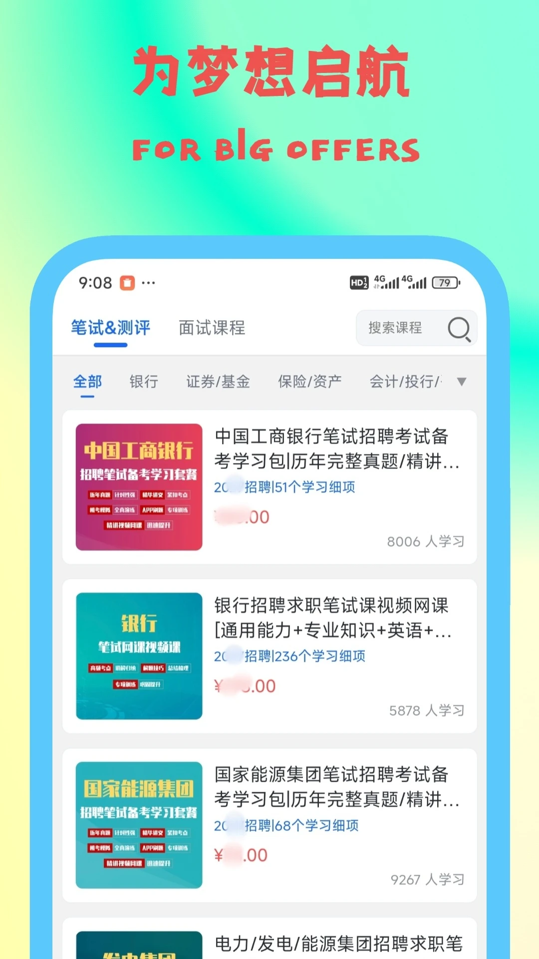 ͩ��4.2.4 ѧϰ�������� 2026��ͼ0