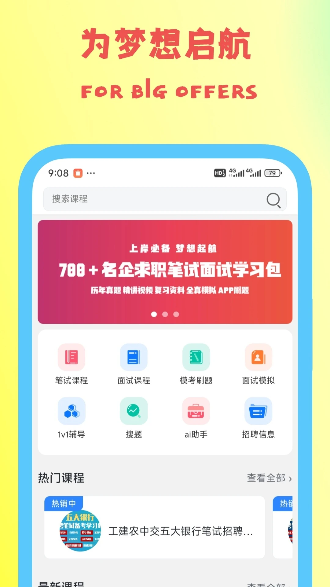 ͩ��4.2.4 ѧϰ�������� 2026��ͼ2