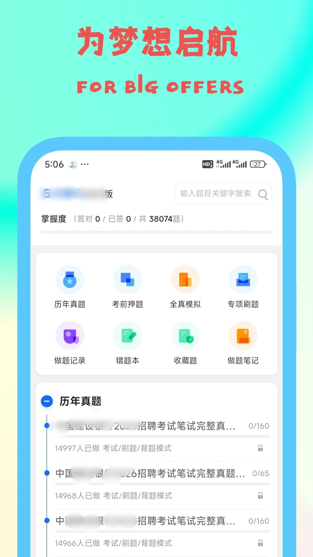 ͩ��4.2.4 ѧϰ�������� 2026��ͼ3